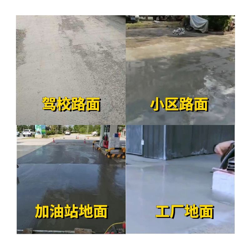 冀州老旧道路翻新快速解决方案