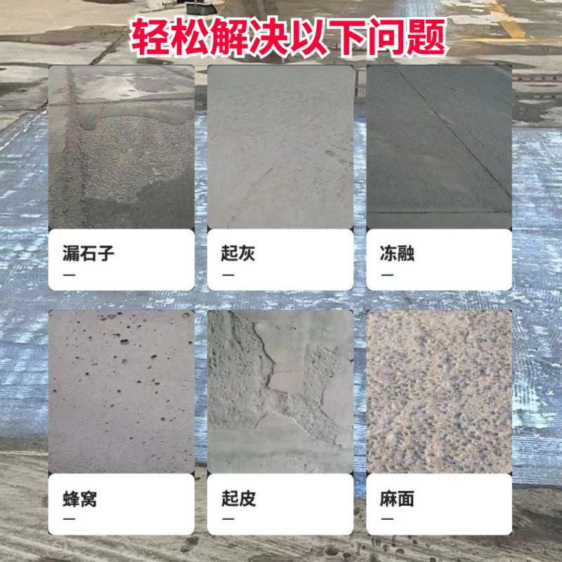 冀州低碳市政修补材料简单快速修补道路恢复交通
